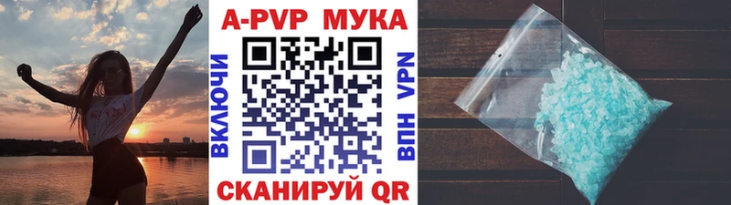 A PVP Соль  сколько стоит  Десногорск 