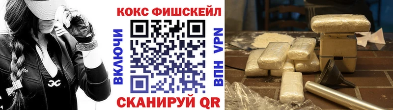 КОКАИН Перу ОМГ ОМГ ссылки Десногорск