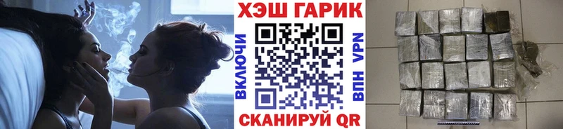 Гашиш Premium Десногорск