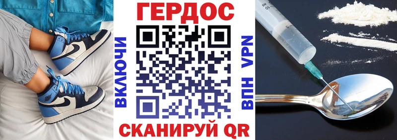 Героин хмурый  дарнет шоп  Десногорск 
