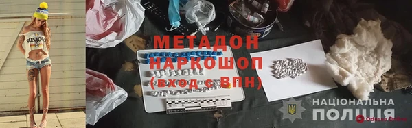 ECSTASY Абинск