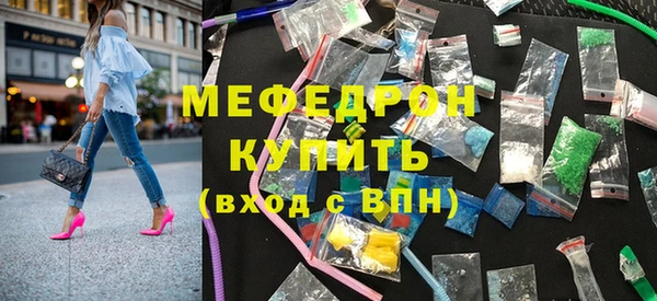 первитин Ростов