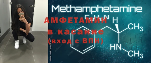 амфетамин Алзамай