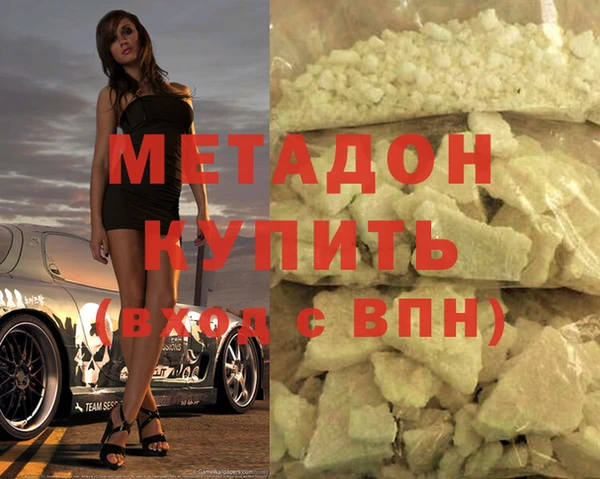 скорость mdpv Алексеевка