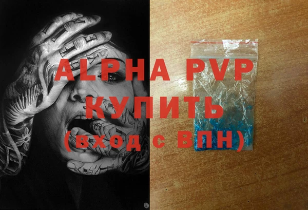 скорость mdpv Алексеевка