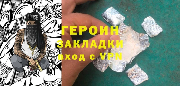 стафф Алексин