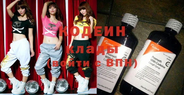 твердый Рославль