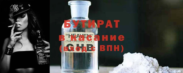 стафф Алексин