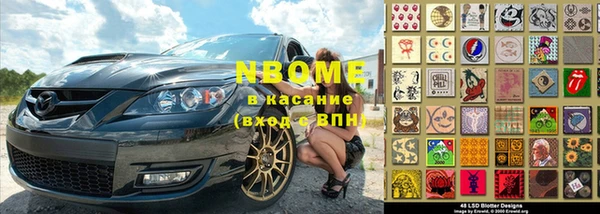 амфетамин Алзамай