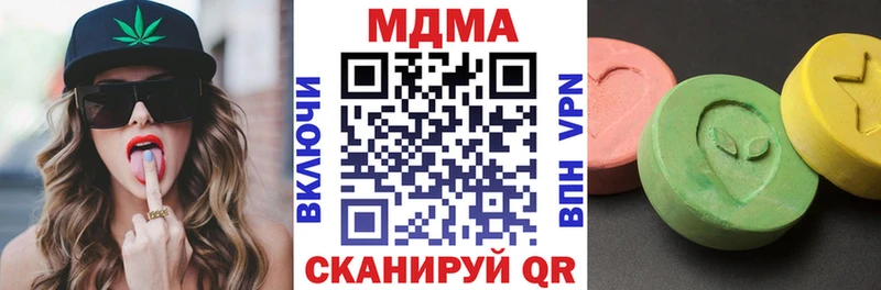 нарко площадка телеграм  как найти закладки  Десногорск  MDMA crystal 