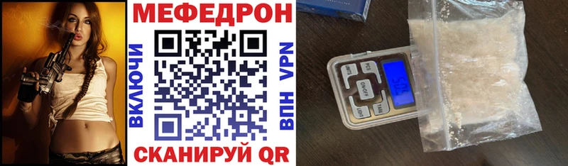 Меф мяу мяу  hydra ссылки  Десногорск 