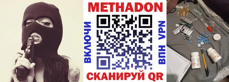 гидра вход  Десногорск  Метадон methadone 