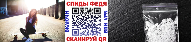 Метамфетамин кристалл  Десногорск 