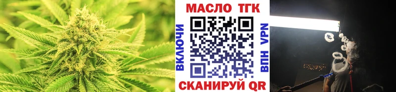 ТГК концентрат  blacksprut сайт  Десногорск 